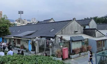 闹区